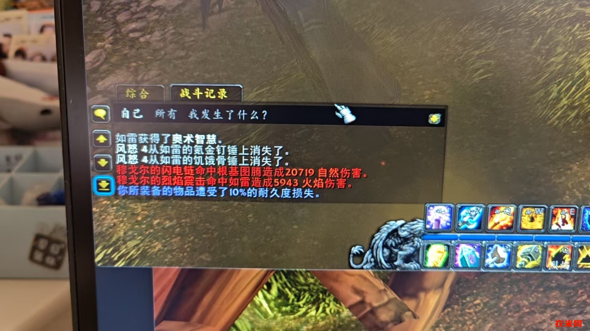 65纳格兰竞技场任务怪伤害截图.jpg