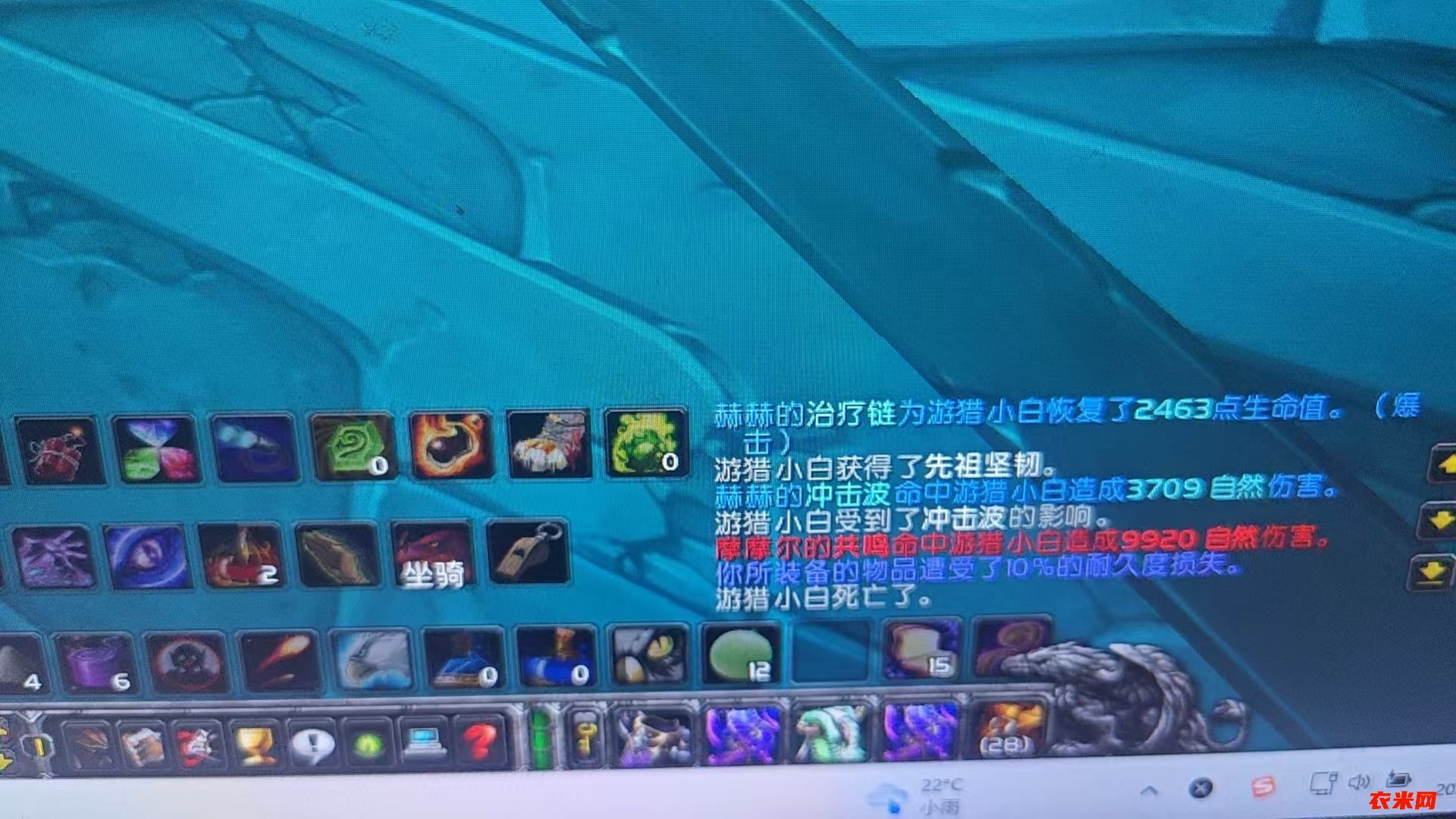 尾王的共鸣直接秒人，我们组的阵容都是2个治疗都加不起来，这法系怪自然伤害和暗影伤害还有奥术伤害高的吓人，直接就能秒人，王总请修复下，这样5H根本不敢打