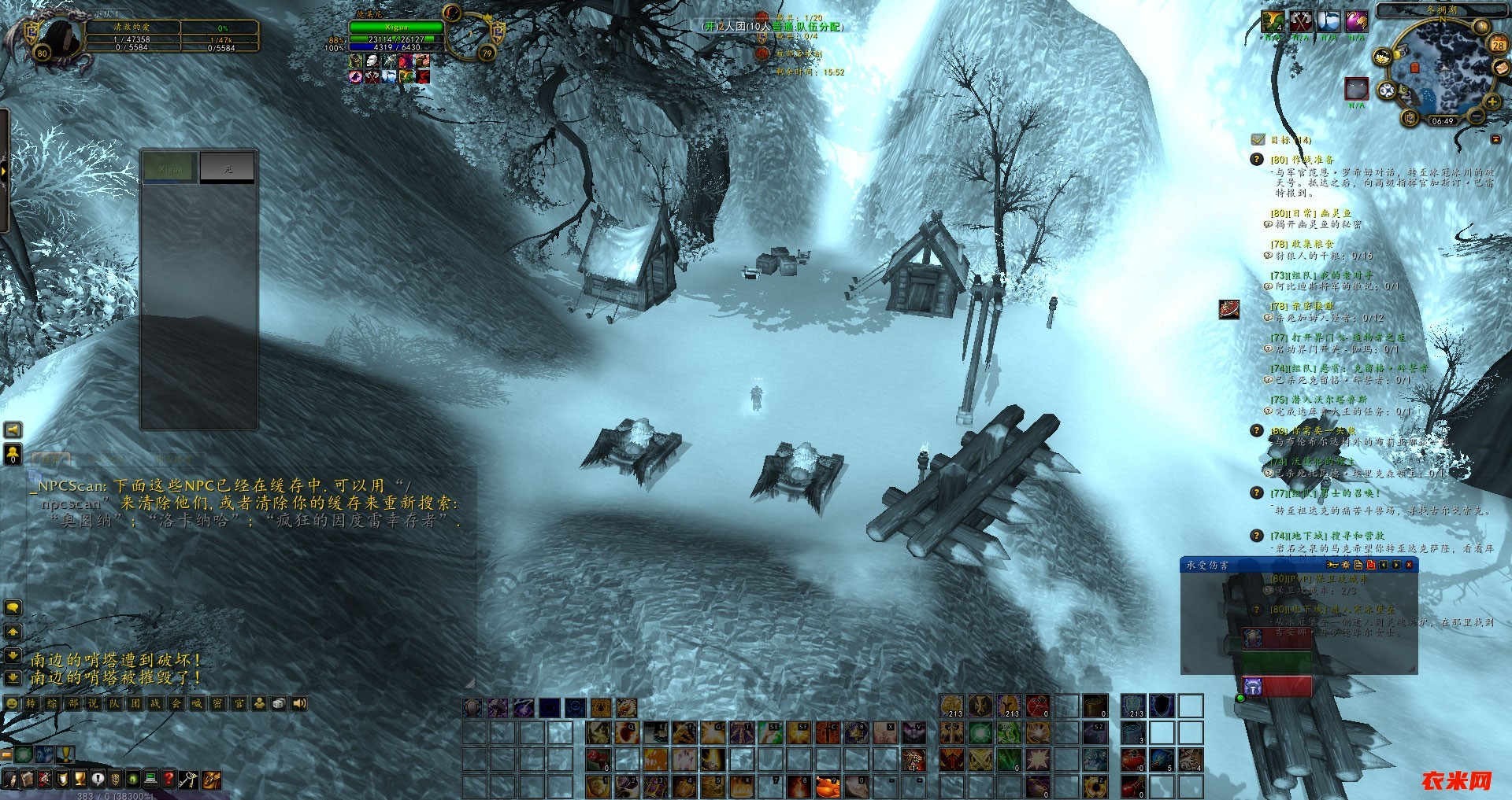 WoWScrnShot082826065037.jpg